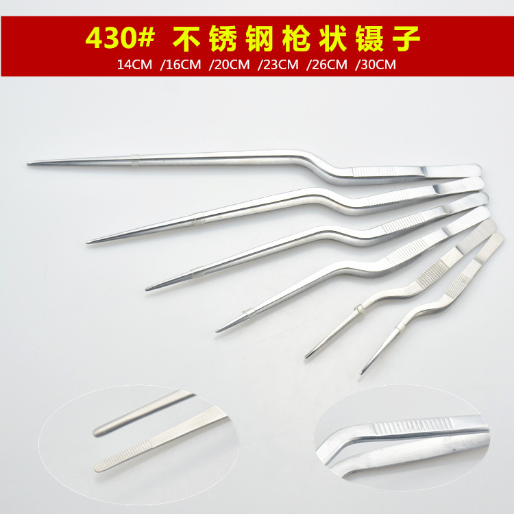 采耳镊枪状耳科镊子不锈钢采耳镊子工具弯头清除耳道耵聍枪状镊子