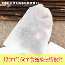 12*16�龀�o������ș�� ʳƷ���͸ߜ��{�ϰ����u���S��ֱ�N