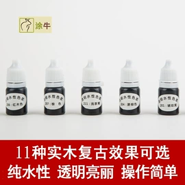 腻子;色精;木器涂料