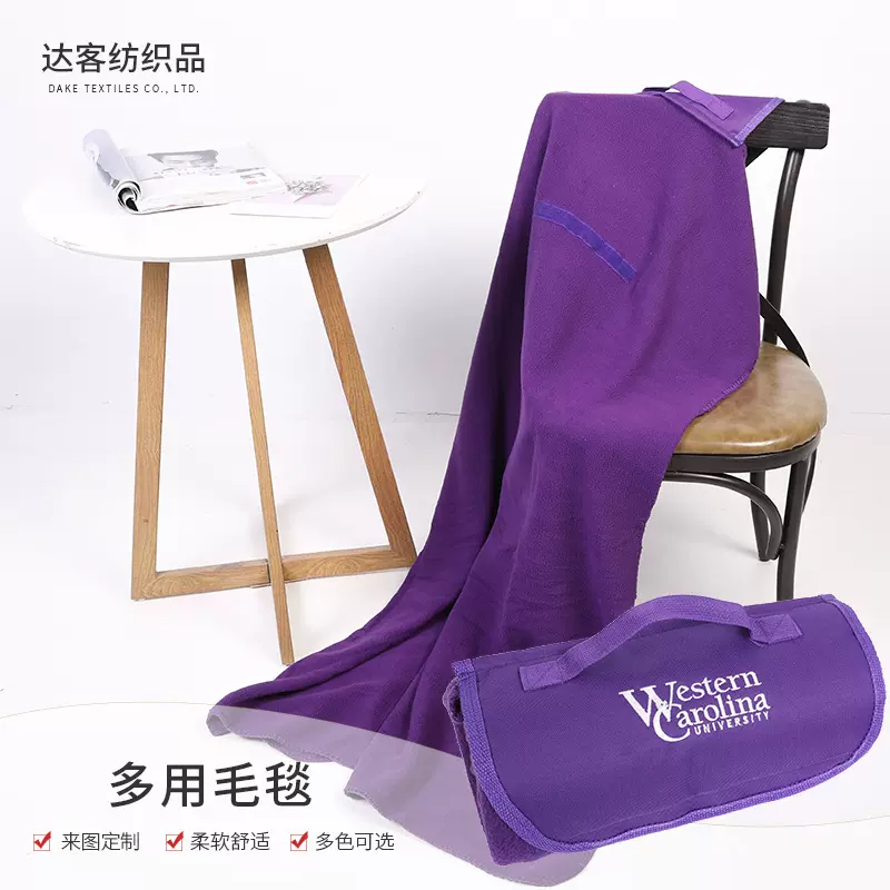 摇粒绒纯色促销礼品毛毯 外贸出口摇粒绒双面绒野餐毯可加LOGO