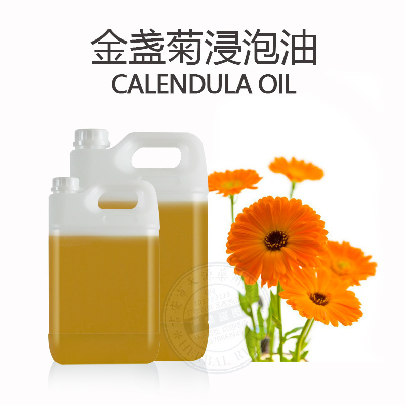 Calendula Soaking Oil Tianyuan Supply Calendula Oil 1KG Upper Batch Basic Oil Base Oil Raw Material Manufacturer