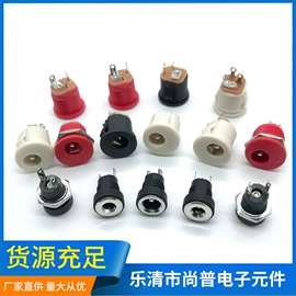 船型开关;其他插座;开关元件