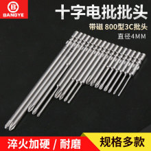 �����4mm 80/100/150/200mm늄��ݽz���^800����^3Cʮ�������^