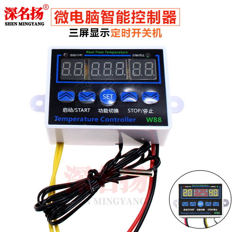 XH-W1411 white shell digital thermostat three display temperature controller temperature control switch W88