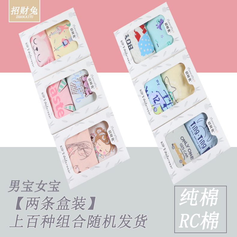 [2 boxed] children's underwear girls boys boxer 95 cotton small and medium-sized children's four-cornered little girl baby underwear