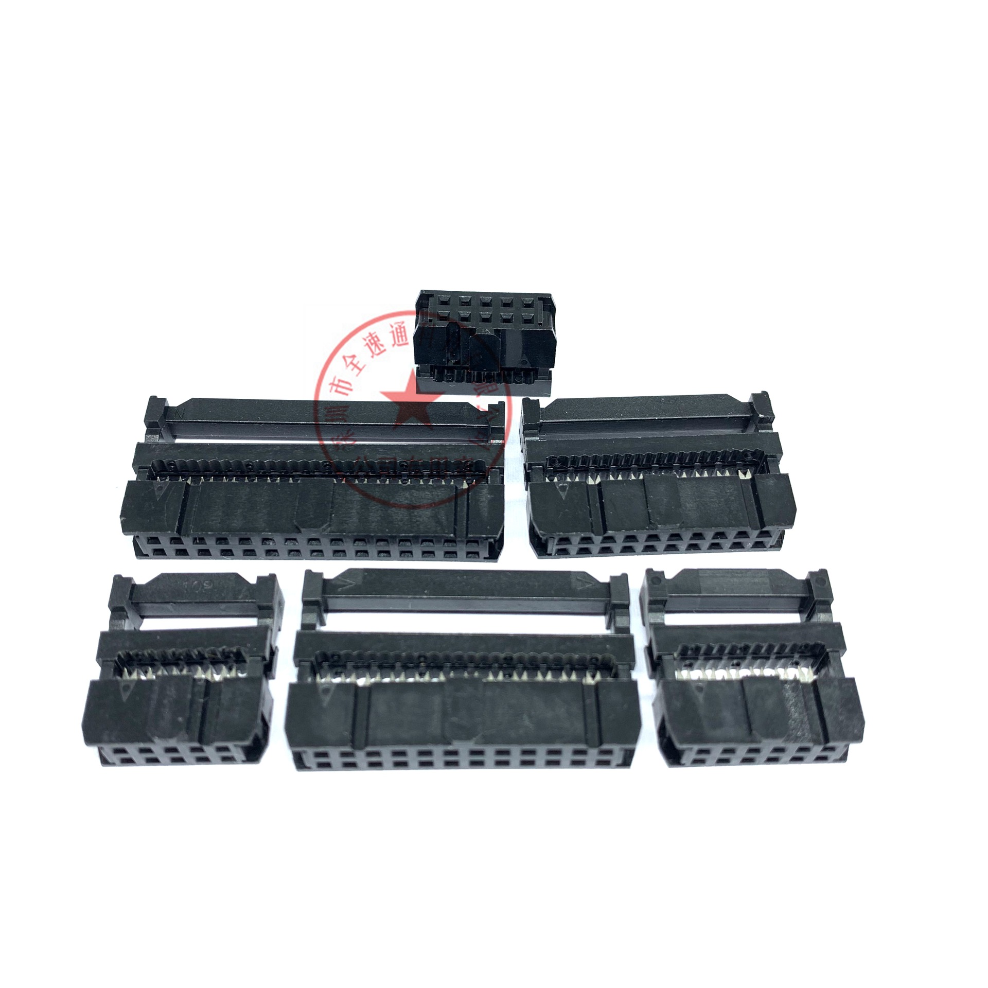 FC 2.54-24P压线座  ISP接头 JTAG插头 三件套FC牛角连接器