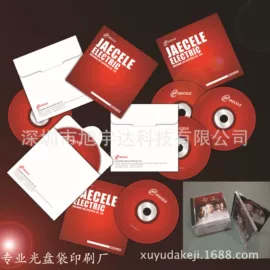 刻录碟片;U盘;CD包/盒