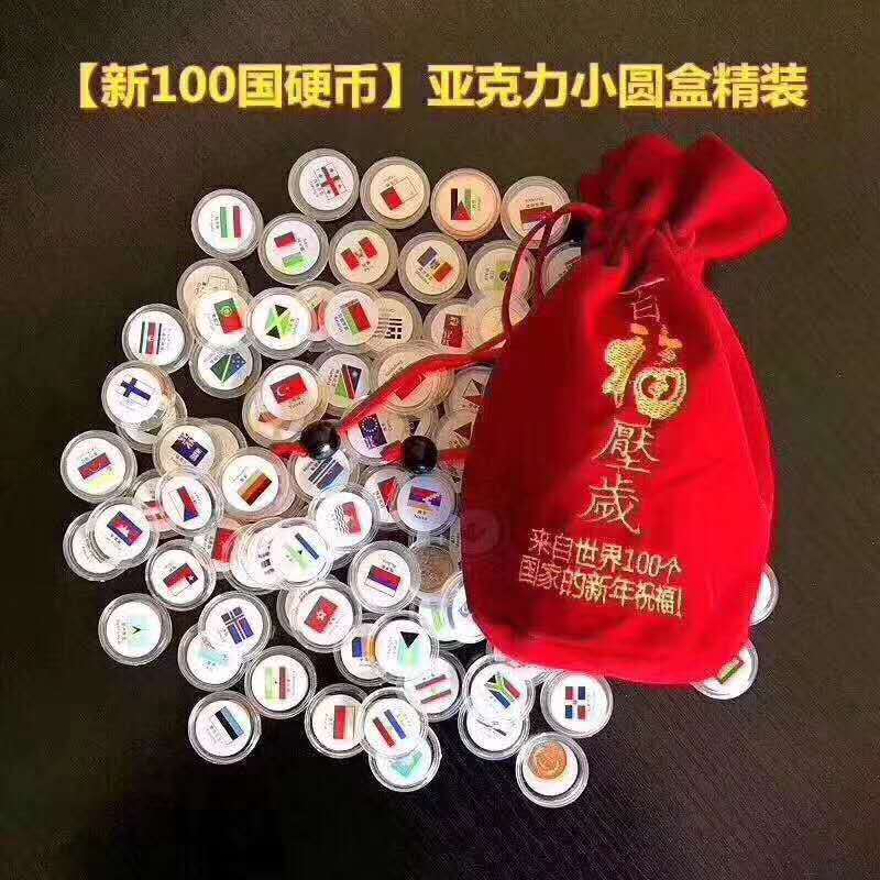 Coins
