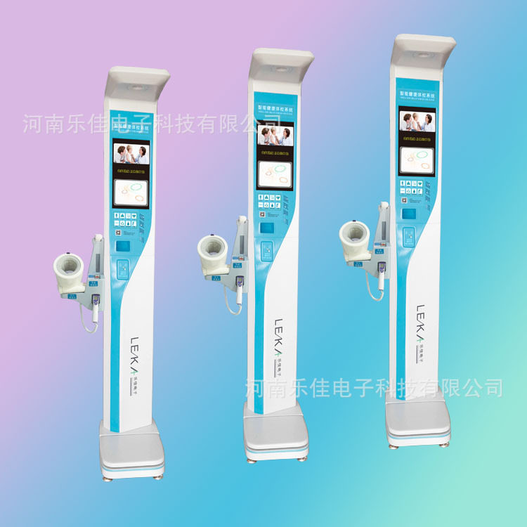 健康小屋设备_多参数健康检测一体机_乐佳HW-VE智能体检一体机