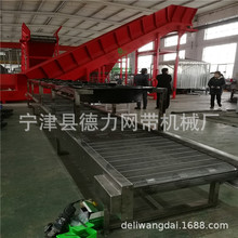 304不锈钢网带输送机食品网链输送线网带风冷机网链冷却输送线