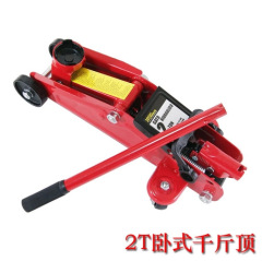 2T horizontal car jack, vehicle hydraulic 2 ton 3 ton jack, car repair tool jack