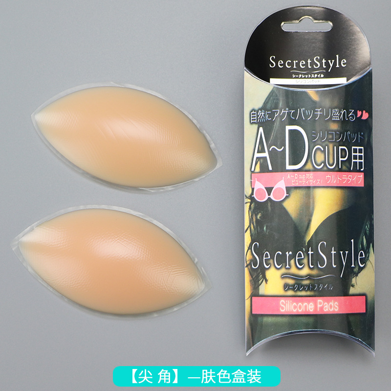 Silicona pecho pad insertar transparente engrosada invisible push up triángulo pecho pad de silicona falso pecho pad sujetador insertar ropa interior pad