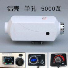 ���l�οײ�ů�v܇�ӟ����X��ȼ�ͼӟ��� ����5KW܇�dȡů�����w�C