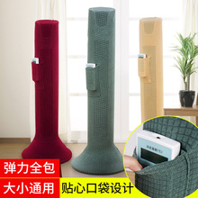 塔扇罩北欧纯色全包塔式电风扇罩艾美特立式风扇防尘罩子