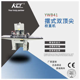定制管材校正机 手压 点校YWB41摆式双顶尖数字圆轴校直机