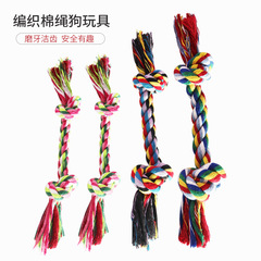 Hot selling colorful cotton knot toy balls dog cotton rope toys cotton rope braided balls large, medium and small dog toys