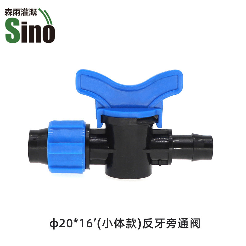 Tubo de PE de boquilla de pulverización Accesorios componentes del sistema de riego Válvula de derivación sin impuestos