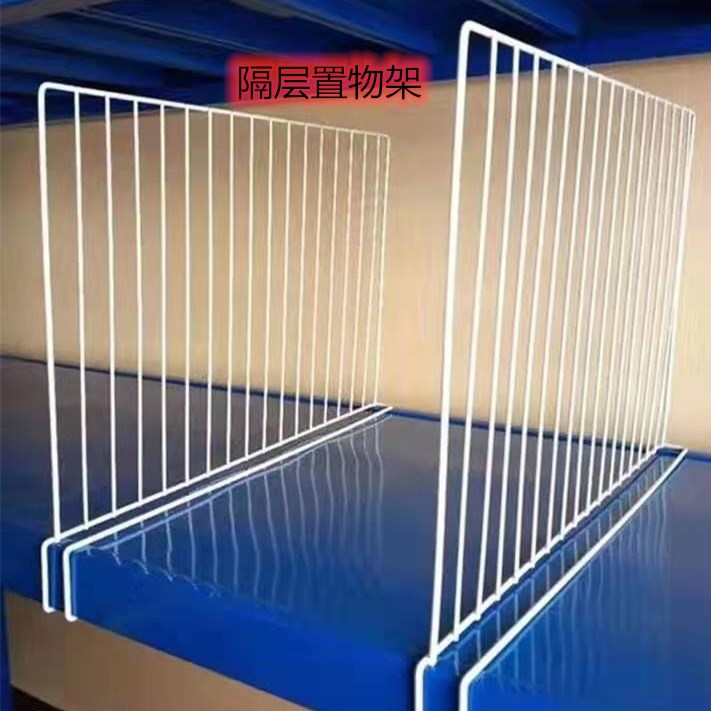 河北丝网厂家生产异型点焊网片 货架分隔网 围挡隔片 焊接铁丝网