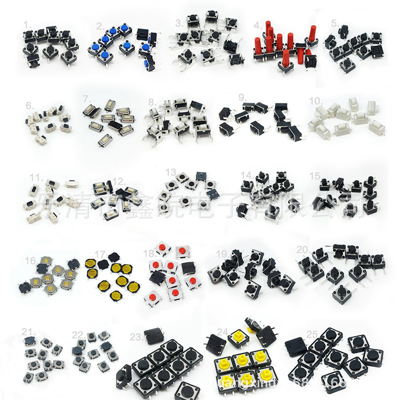 供应轻触开关6X6贴片四脚4X4薄膜开关12x12按钮复位玩具3X6按键开