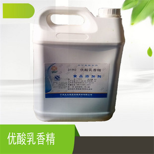 ʳ���㾫 �������㾫 ʳƷ��ţ��ζˮ����Һ�w��ζ���������㾫