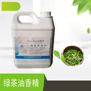 ʳ���㾫 �G�����㾫 ʳƷ���G��ζˮ����Һ�w��ζ���G�����㾫