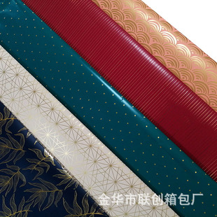 Factory Direct Sales Christmas, Birthday Gift Box Wrapping Paper, Bouquet Wrapping Paper Supports Customization Ins Style