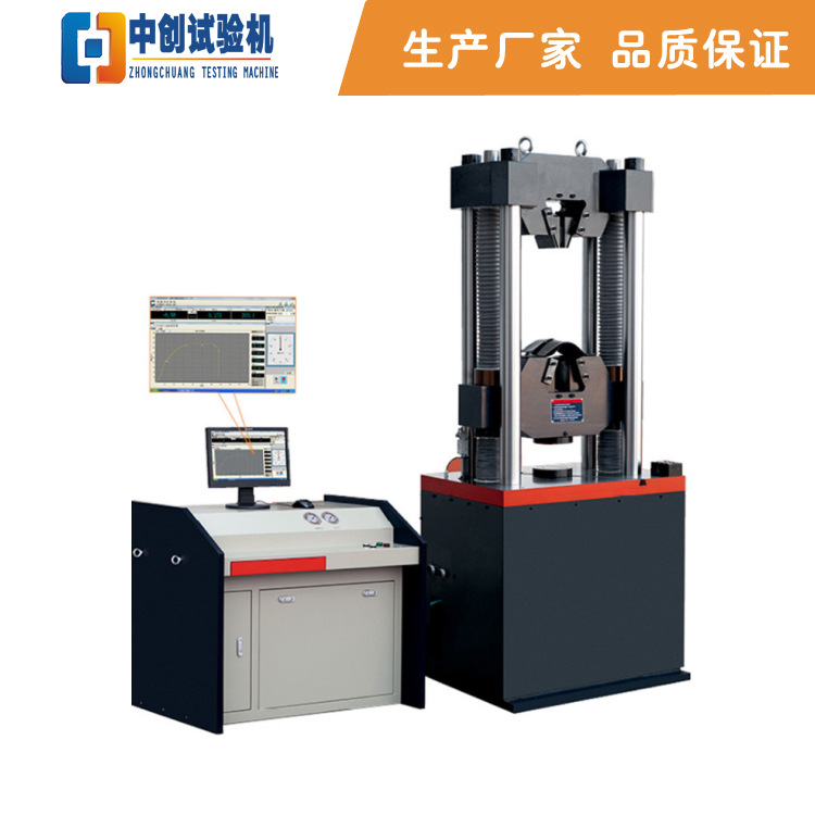 60吨拱桥圆钢吊杆承载力强度试验机 液压万能拉力 拉伸测试机品牌