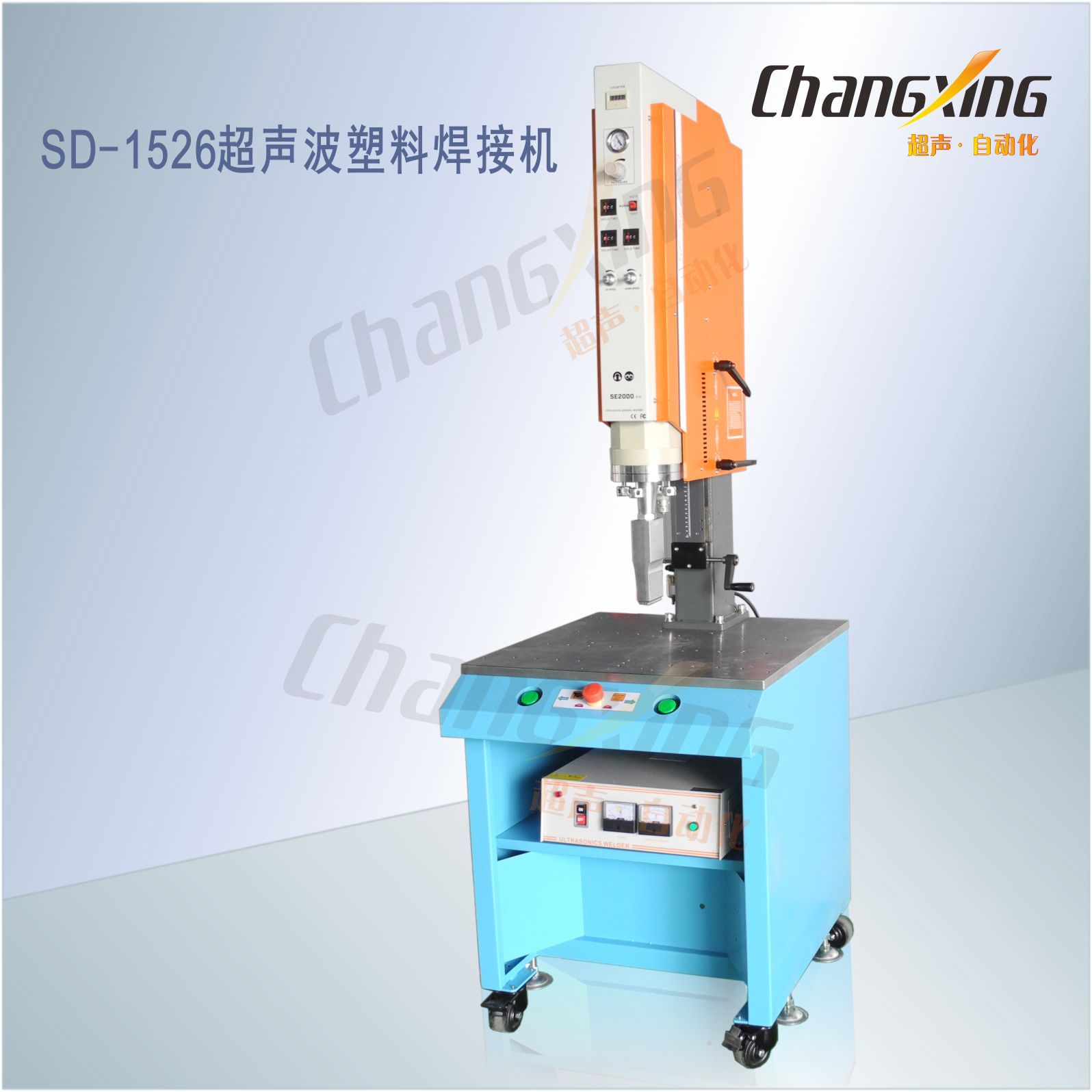 厂家直销自动追频焊机超声波塑料焊接机灯座塑料焊接机电池盒焊接