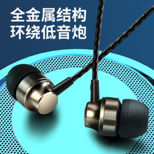 2020 new metal in-ear headphones subwoofer with wheat wire control mobile phone computer universal headphones spot wholesale