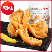 【百草味】泡椒去骨鸭掌(酸辣味)125g