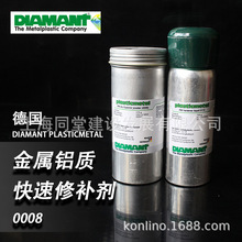 Diamant plastic metal PM ALU Superior Cpl0008X|a