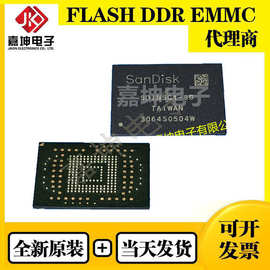 SDIN4C1-32G闪迪EMMC32GB芯片FBGA153 全新原装