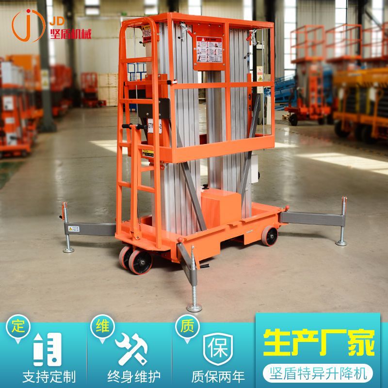 双桅柱铝合金升降机厂家 高空作业安装维修车 双柱铝合金升降台