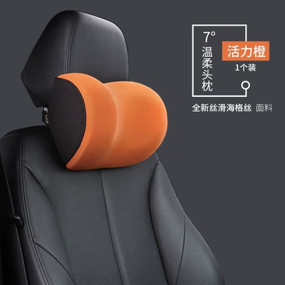 Neck Pillow, Waist support - headrest-i-663mh-ch-vibrant-orange-refreshing-hagus