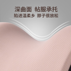 Car Headrest and Waist Support Memory Foam Five-Bone Car Seat Cushion Pillow Car Accessory Neck Pillow