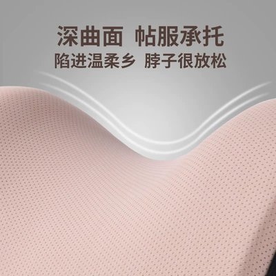 Waist support Supplies Neck Pillow