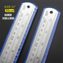 䓳�30cm���P䓼Ӻ�Ӳ����ֱ���F�����ֱ��䓰�߹�Ӣ���������