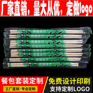 Фабрика прямая продажа одноразовые палочки для палочек с высокой вынос Упаковки бамбука для палочек для палочек