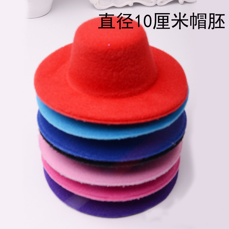 Lori doll cloth DIY original hat embryo base small hat jewelry hairpin decorative bare hat 10cm