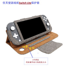 ¿switchռ{Switch LiteΑCoSwitch LiteƤ