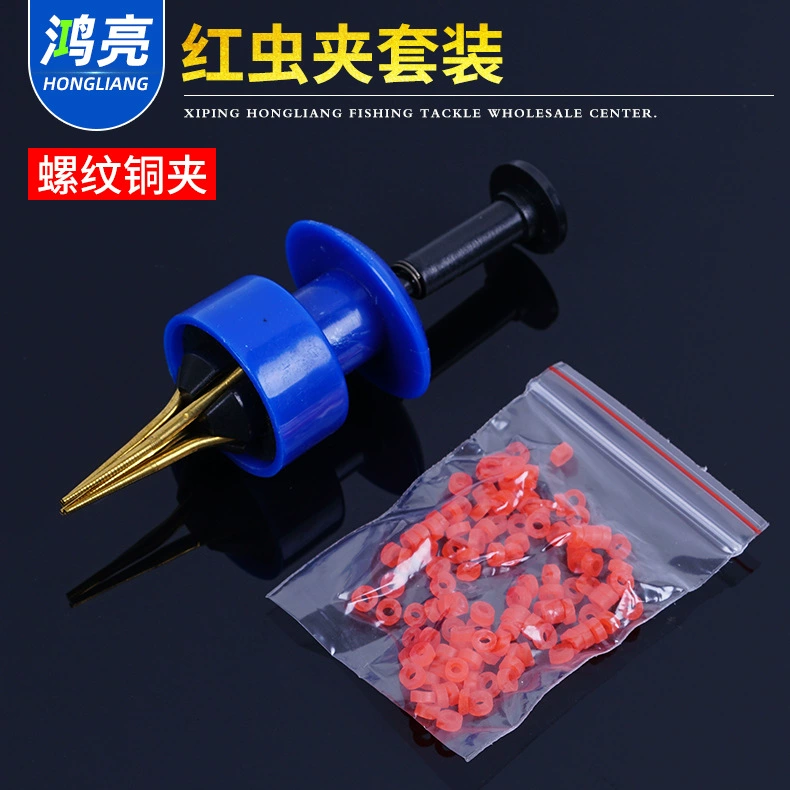 Красный червь Клип четыре ноги красный червь клип частиц клип красный червь приманка устройство висит живая приманка привязки устройство Красный червь приманка устройство