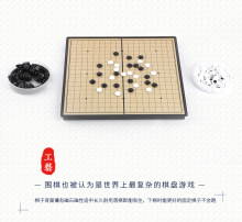 哥倆好磁性围棋折叠棋盘五子棋对弈棋盘 辅导班教学围棋班