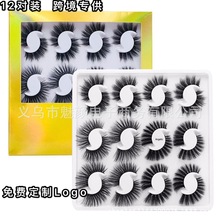 12�������װ25mmˮ���۽�ë�ӳ�Ũ��������ë����羳��Դ����