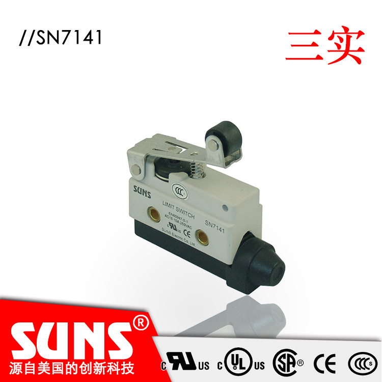 SUNS美国三实SN7141小型封闭式限位开关 滚轮压板行程开关