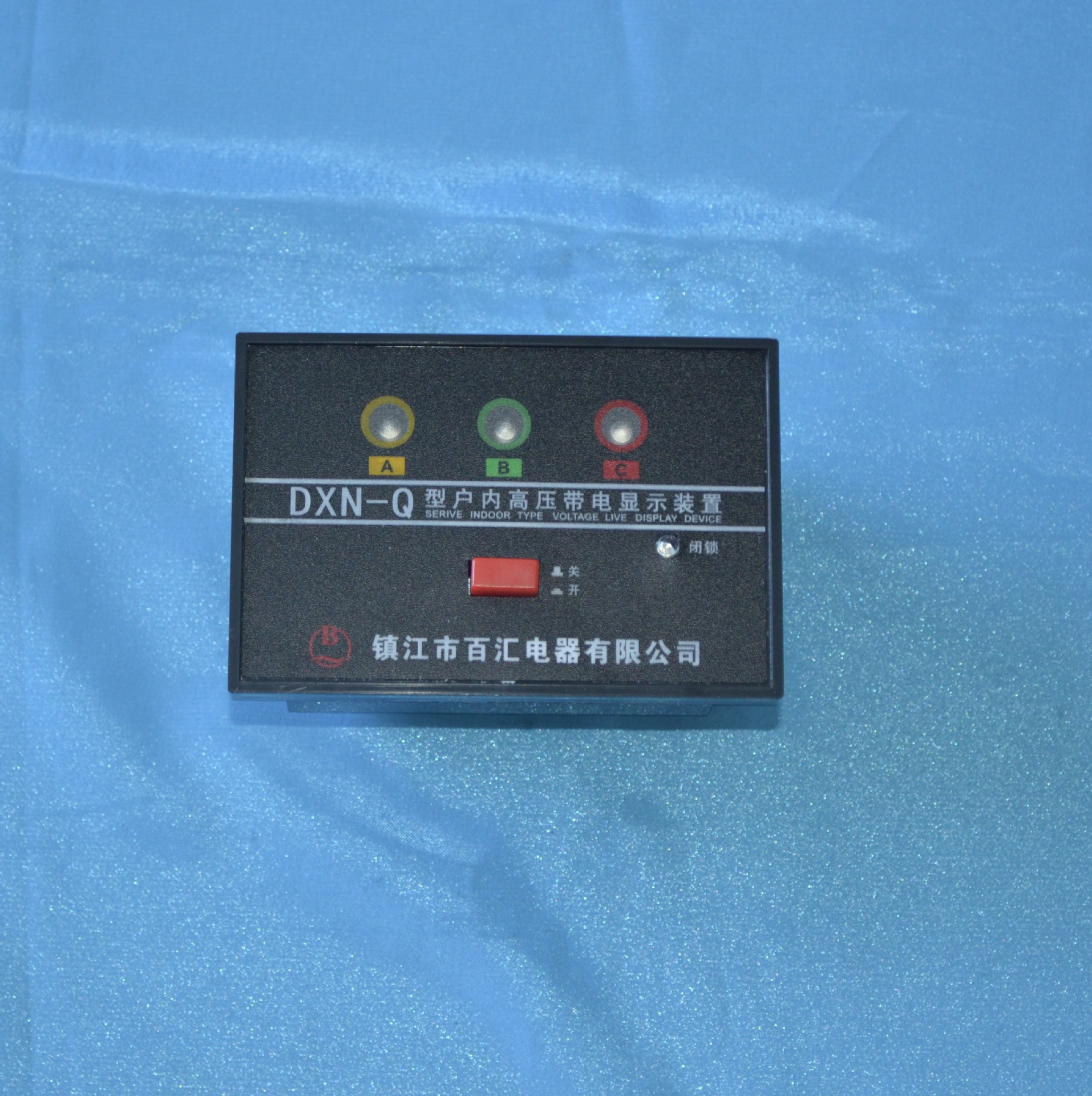 特价供应DXN系列高压带电显示器智能显数显高效交直流智能数显