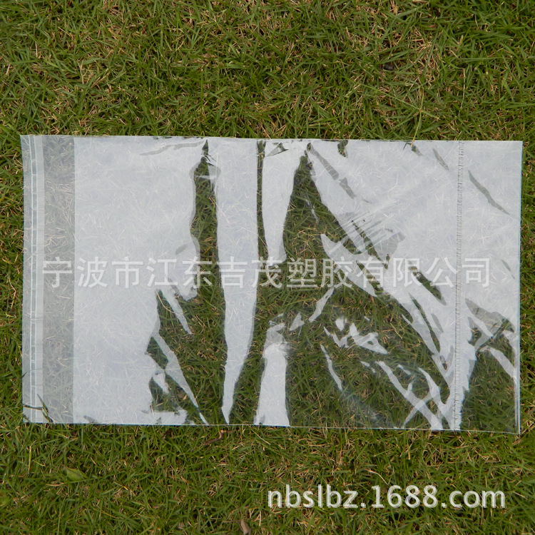宁波厂家供应塑料袋 塑料薄膜袋 通用包装 食品袋 透明塑料袋