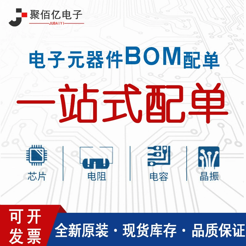 The new original IC EP1S30F780C8N package BGA programming door array logic chip BOM
