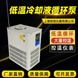 反应釜;恒温试验设备;紫外分析仪