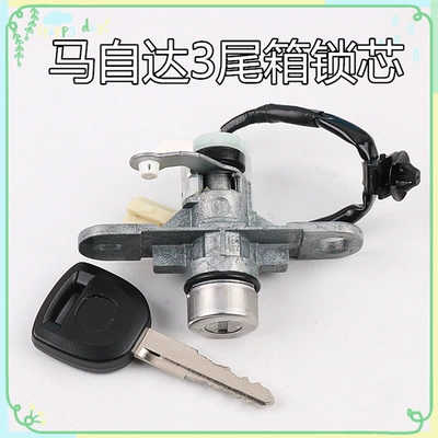 Car lock car lock cylinder Changan Mazda 3 - horse-3-trunk-lock-cylinder