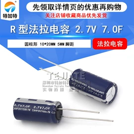连接器;射频电缆;集成电路